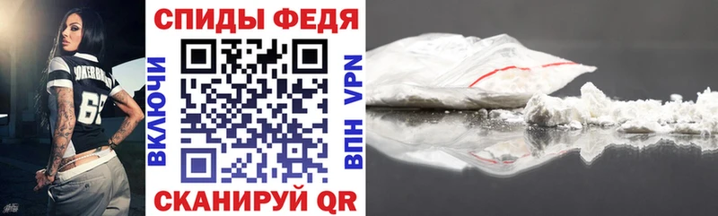 Купить  Снежинск  Амфетамин Розовый 