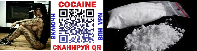 COCAIN 99%  Купить закладки  Снежинск 