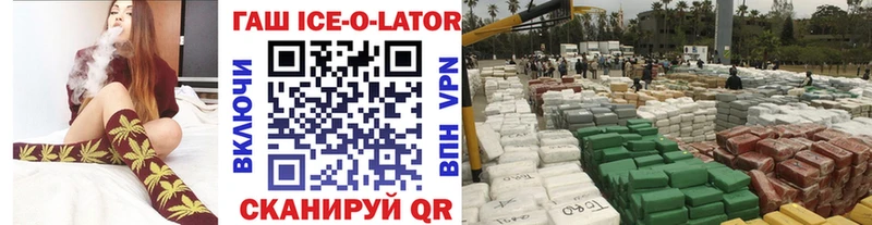 ГАШИШ хэш  Купить где  Снежинск 