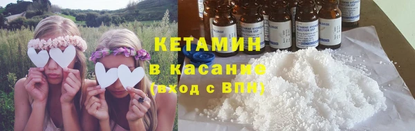 сатива Белокуриха