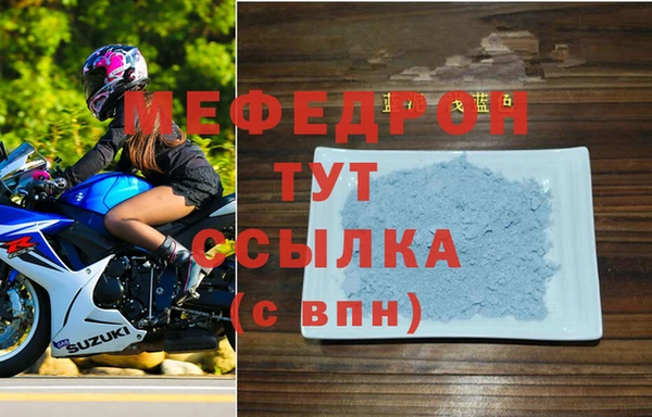 сатива Белокуриха