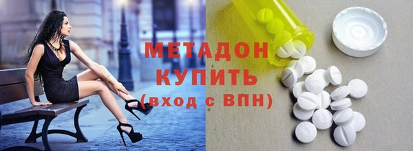 кокаин перу Беломорск