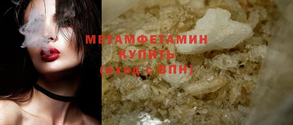 кокаин перу Беломорск
