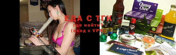 COCAINE Богородск