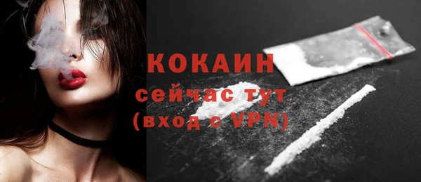 кокаин перу Беломорск