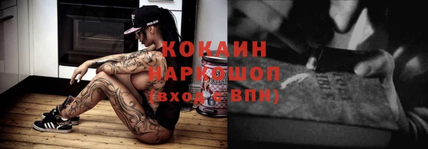 кокаин перу Беломорск