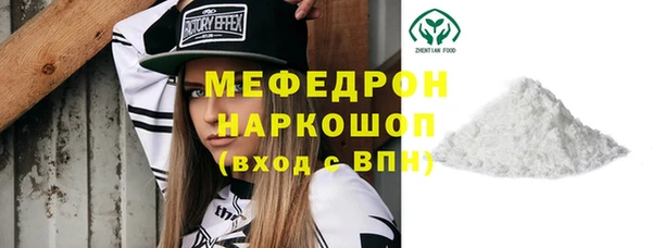 мефедрон VHQ Белоозёрский
