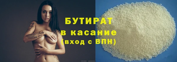 мефедрон VHQ Белоозёрский