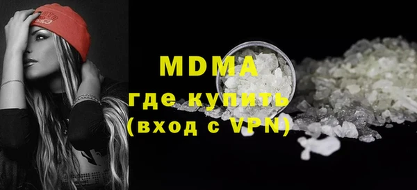 сатива Белокуриха
