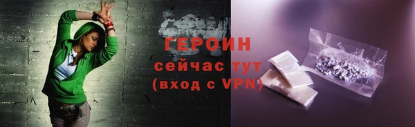 кокаин перу Беломорск