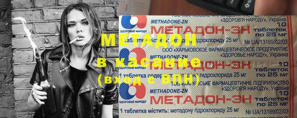 сатива Белокуриха