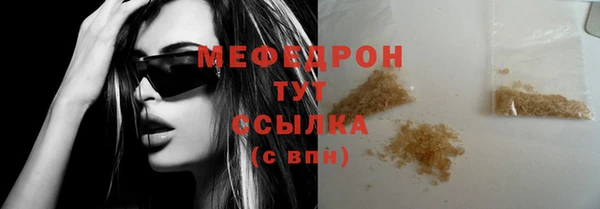 мефедрон VHQ Белоозёрский