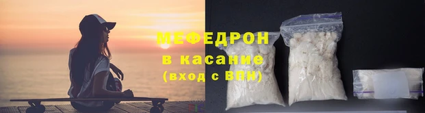 мефедрон VHQ Белоозёрский