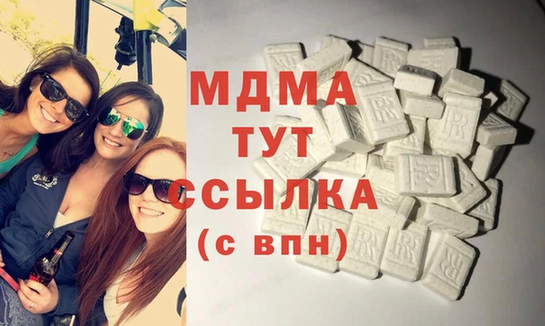 мефедрон VHQ Белоозёрский
