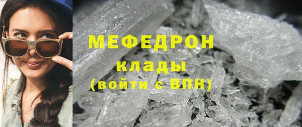 мефедрон VHQ Белоозёрский
