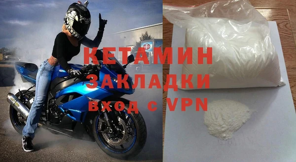 мефедрон VHQ Белоозёрский