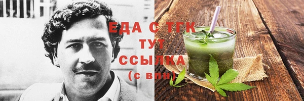 сатива Белокуриха
