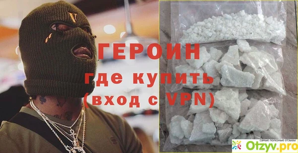 дмт Богородицк