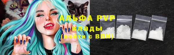 мефедрон VHQ Белоозёрский