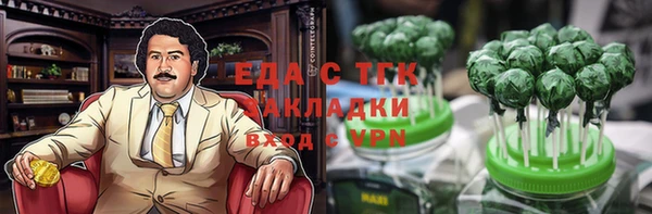 мефедрон VHQ Белоозёрский