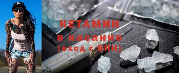 мефедрон VHQ Белоозёрский