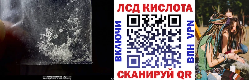 Лсд 25 экстази ecstasy Купить закладки Снежинск