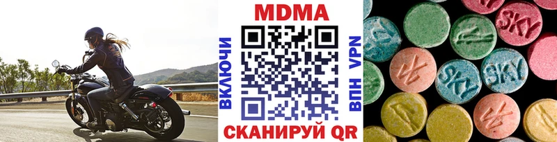 МДМА VHQ Купить Снежинск