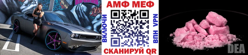 МЕТАМФЕТАМИН Декстрометамфетамин 99.9%  Купить закладки  Снежинск 