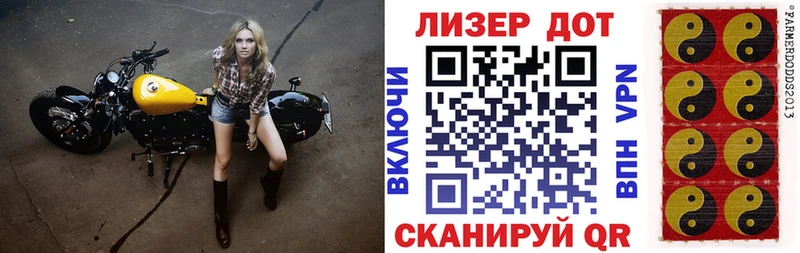 Купить где  Снежинск  Марки NBOMe 1500мкг 