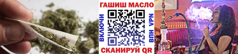 Купить закладки Снежинск ТГК жижа